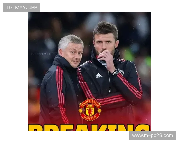 曼联年轻化进程见效，卡里克带队取关键三连胜