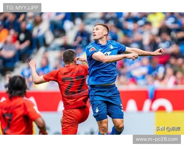 拜仁慕尼黑vs霍芬海姆：凯恩对决克拉马里奇，榜首战半场胶着